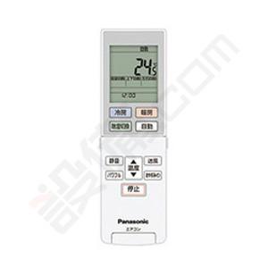 Panasonic CS-MB280DK2 エアコン本体 Panasonic CS-MB280DK2 エアコン本体 概要 壁ビルトインタイプ