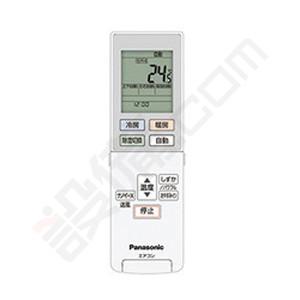 Panasonic CS-MJ220D2-W エアコン本体 Panasonic（パナソニック） CS-MJ220D2-W ハウジングエアコン 壁かけ