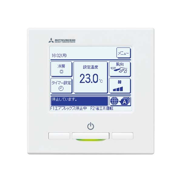 三菱重工 FDEK805HP5SA 業務用エアコン 暖ガンハイパーインバーター 天