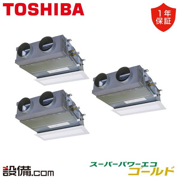 ●Я東芝(日本キヤリア) 業務用エアコン【GSSC16014MUB】天井カセット形1方向吹出し スーパーパワーエコゴールド 同時トリプル 6馬力 ワイヤード 三相200V 受注生産 TOSHIBA（東芝） GBSC16014MUB 日本キヤリア（旧東芝） 業務用エアコン