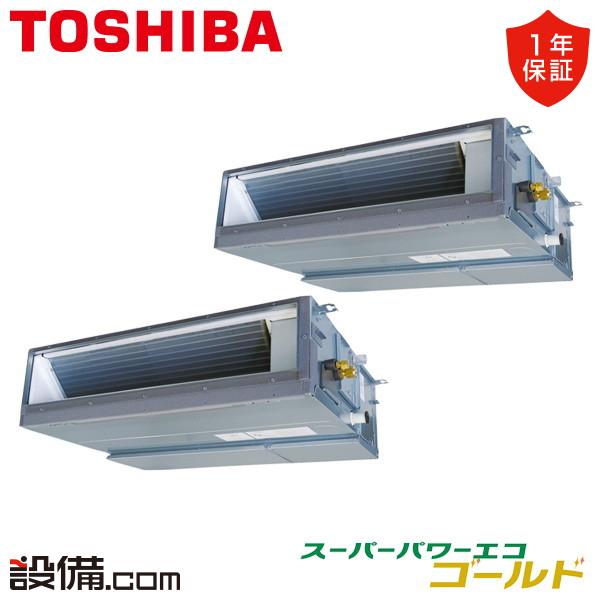 TOSHIBA（東芝） GDSB16014MUB 日本キヤリア（旧東芝） 業務用エアコン