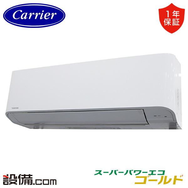TOSHIBA（東芝） GKSA04013XU-Z 【耐塩害 受注生産品】 日本キヤリア