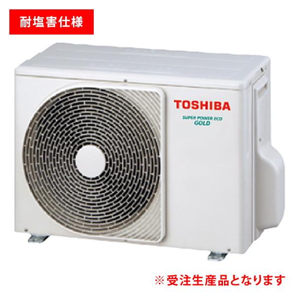 TOSHIBA（東芝） GKSA04013XU-Z 【耐塩害 受注生産品】 日本キヤリア