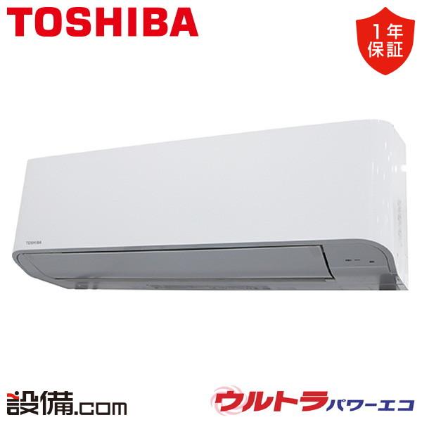 ●Я東芝(日本キヤリア) 業務用エアコン【GKXA04013MUB】壁掛形 ウルトラパワーエコ シングル 1.5馬力 ワイヤード 三相200V TOSHIBA（東芝） GKXA04013JMUB 日本キヤリア（旧東芝） 業務用