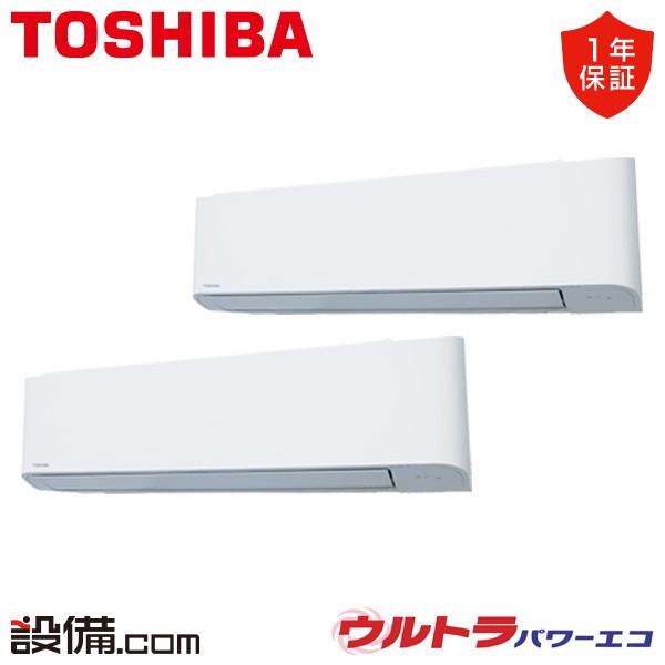 TOSHIBA（東芝） GKXB16013XU 日本キヤリア（旧東芝） 業務用エアコン