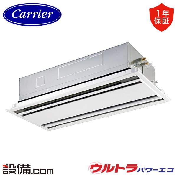TOSHIBA（東芝） GWXA06313JXU-Z 【耐塩害 ※受注生産品※】 日本