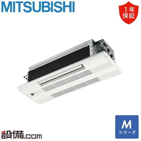 三菱（MITSUBISHI） MLZ-M2526AS 三菱電機 ハウジングエアコン M