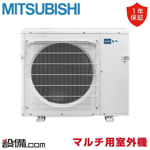 三菱（MITSUBISHI） MXZ-7126AS 三菱電機 ハウジングエアコン マルチ用