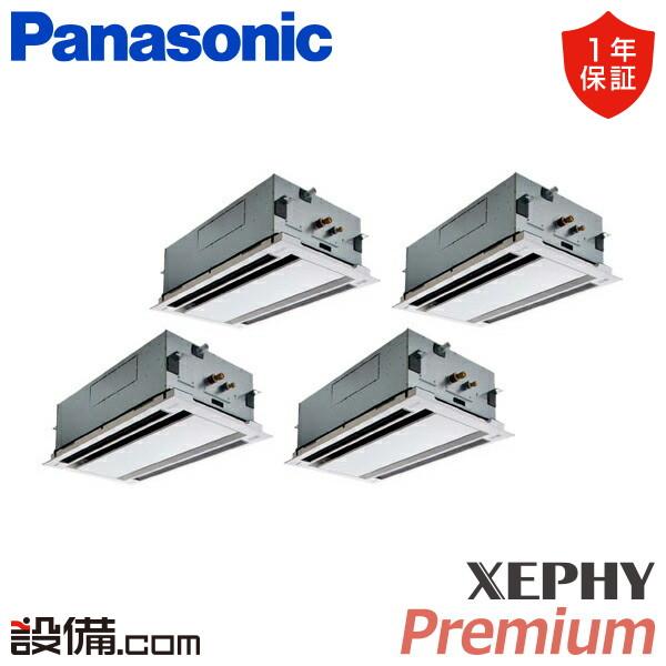 Panasonic（パナソニック） 【1000円OFFクーポン】PA-P224L7GVN 業務用