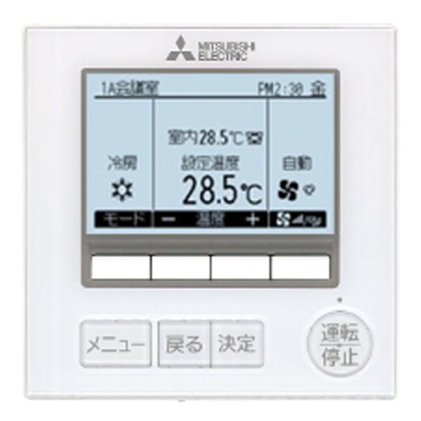 三菱（MITSUBISHI） 【在庫限り】PKZ-ERMP40SL5 三菱電機 業務用