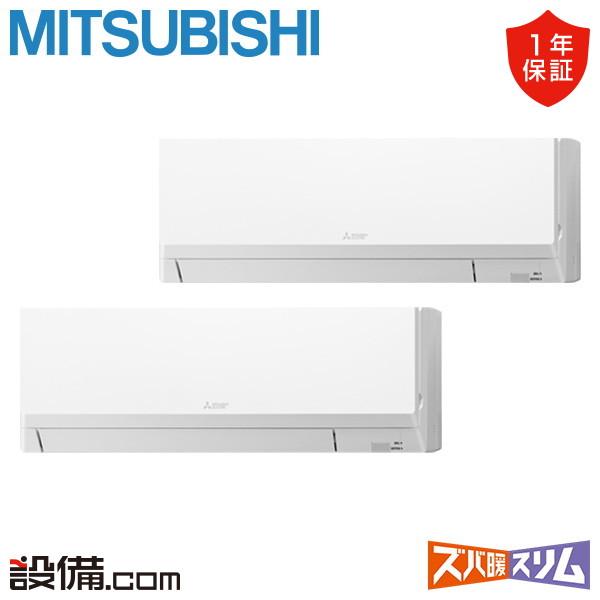 三菱（MITSUBISHI） PKZX-HRMP80LL5 三菱電機 業務用エアコン ズバ暖