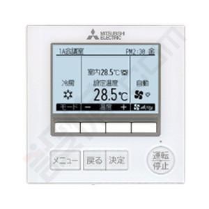 三菱 【在庫限り】PLZ-ZRMP40SG2 三菱電機 業務用エアコン 三菱 【在庫限り】PLZ-ZRMP40SG2 三菱電機 業務用エアコン