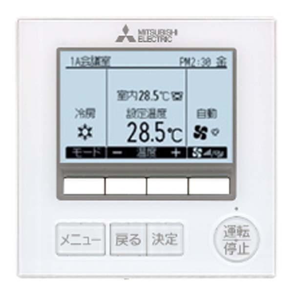 【在庫限り】PLZX-DHRMP80H3 三菱電機 業務用エアコン ズバ暖スリム 天井カセット4方向 i-スクエア 3馬力 同時ツイン 三相200V ワイヤード｜setsubicom｜03