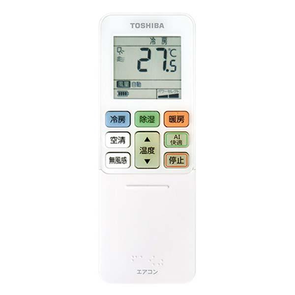 TOSHIBA（東芝） RAS-V402DZ-W 日本キヤリア 旧東芝 ルームエアコン U