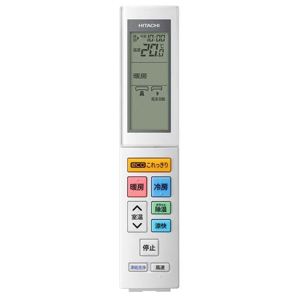 日立（HITACHI） RAS-ZJ6326D-W ルームエアコン ZJシリーズ 壁掛形 20