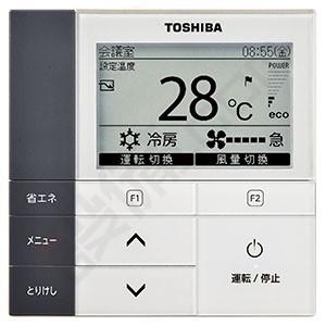 RPHA14031MU 東芝 業務用エアコン スーパーパワーエコ暖太郎 厨房用 