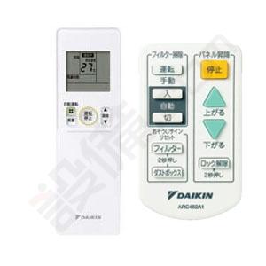 ダイキン（DAIKIN） S50ZCV-cleaner ハウジングエアコン 天井埋込