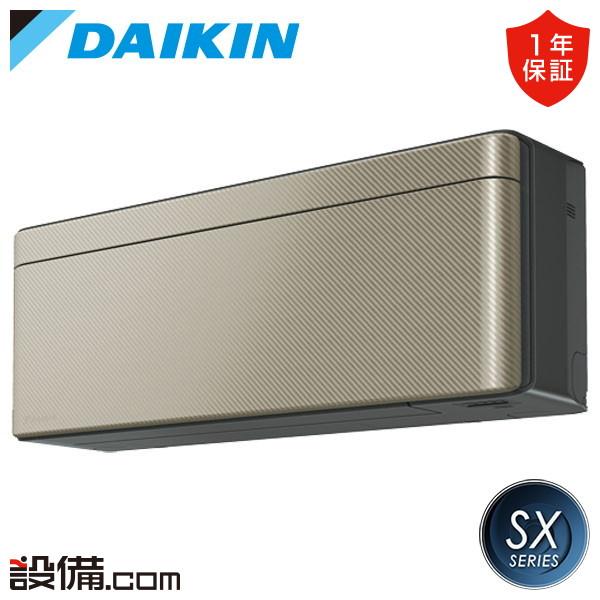 ダイキン（DAIKIN） S716ATSP-N ルームエアコン SXシリーズ 壁掛形 23