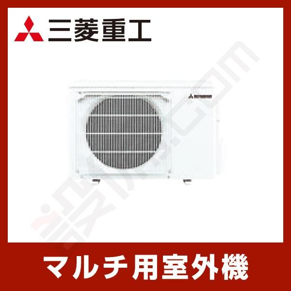 送料込 Scm46x2 三菱重工 ハウジングエアコン 室外機 46クラス 2室用 単相0v 室外電源 全商品オープニング価格特別価格 Www Lequotidien Mr