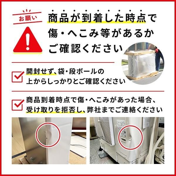 koza、三菱重工 SRK2225T-W エアコン本体 室内機 室外機 SRK2225T ビーバーエアコン スタンダードタイプ ※機器本体価格 – 三菱