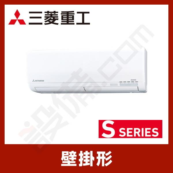 SRK2821S-W 三菱重工 ルームエアコン 壁掛形 シングル 10畳程度 単相100V ワイヤレス 室内電源 Sシリーズ