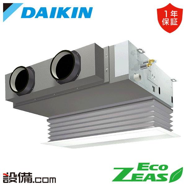 SZRB80CT ダイキン 業務用エアコン EcoZEAS 天井埋込ビルトイン Hiタイプ 3馬力 シングル 三相200V ワイヤード（Yahoo!・業務用エアコンのセツビコム）