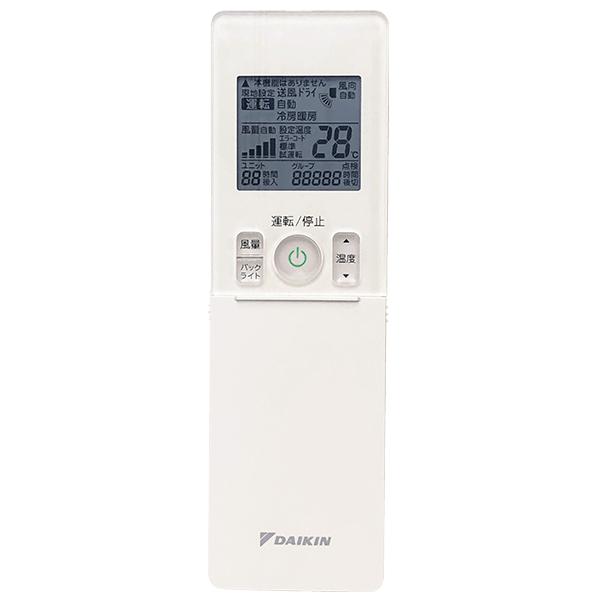 ダイキン（DAIKIN） SZRH160CND 業務用エアコン EcoZEAS 天井吊形 6