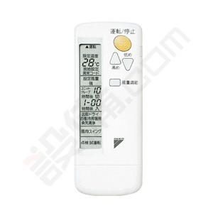 ダイキン（DAIKIN） 【在庫限り】 SZRH280AND 業務用エアコン EcoZEAS