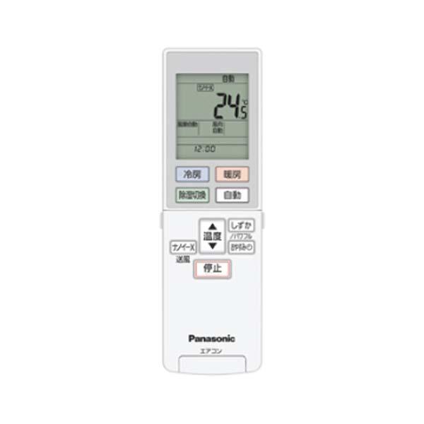 Panasonic（パナソニック） XCS-402DU3-W/S ルームエアコン 室外三相