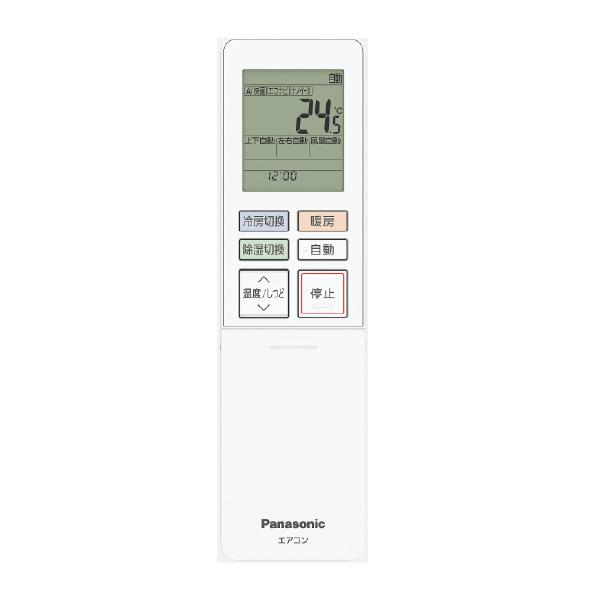 パナソニック cs-xs636c2 エアコン20畳用 Panasonic（パナソニック） XCS-636DEX2-W/S ルームエアコン 壁掛形 20