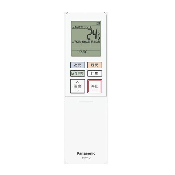 Panasonic（パナソニック） XCS-636DGX2-W/S ルームエアコン 壁掛形 20