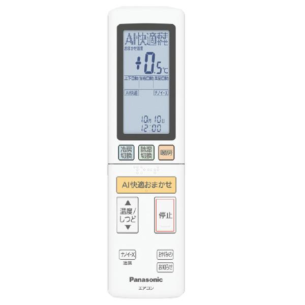 Panasonic（パナソニック） XCS-636DHX2-W/S ルームエアコン 壁掛形 20