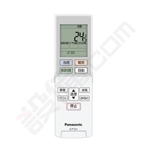 パナソニック　エアコン　XCS-B259CK2/S 　離島は送料別 Panasonic（パナソニック） XCS-B259CK2/S ハウジングエアコン 壁