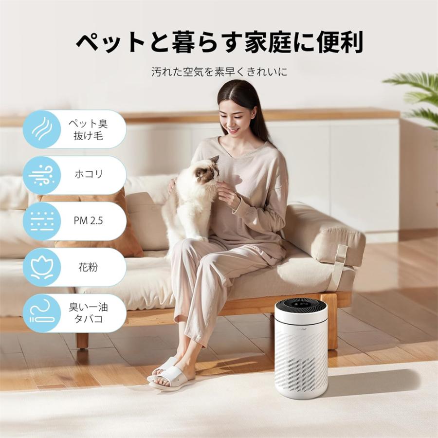 Comfee'（コンフィー） 空気清浄機 19畳 HEPA フィルター 360°吸気口 3