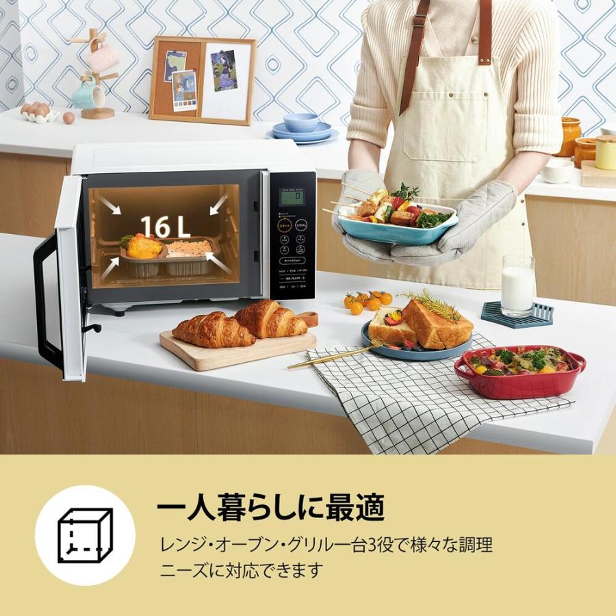Comfee' COMFEE' オーブンレンジ フラット 電子レンジ オーブン