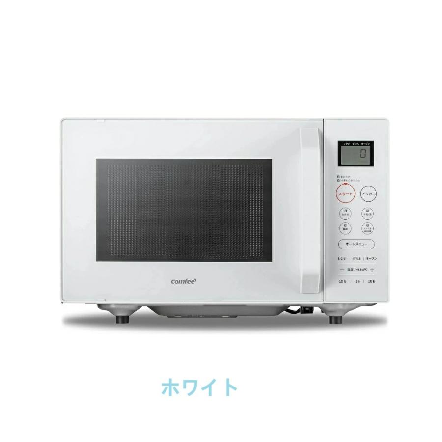 送料込み＊comfee オーブンレンジ  2023年製＊0807-2 楽天市場】コンフィ（電子レンジ・オーブンレンジ｜キッチン家電