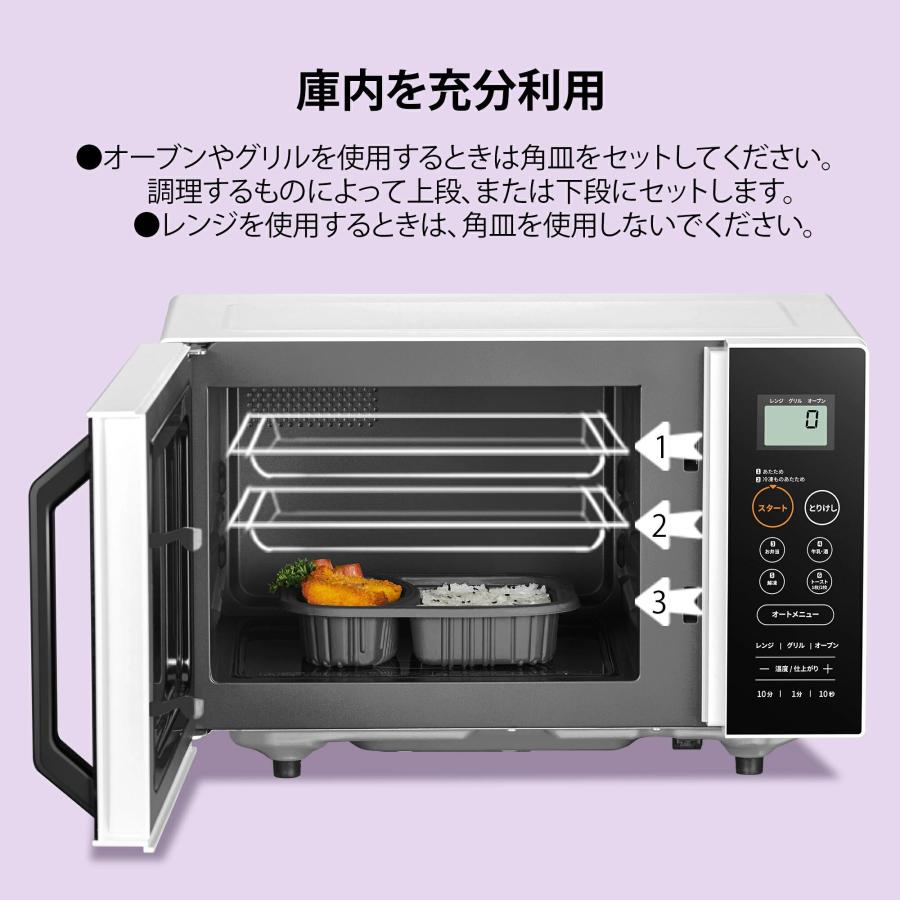 Comfee' COMFEE' オーブンレンジ フラット 電子レンジ オーブン