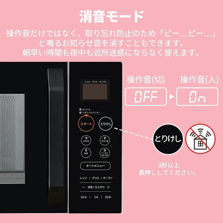 【即日発送】新品未使用！全国対応 ホワイト CF-EA162-WH Amazon | コンフィー(COMFEE') オーブンレンジ 16L フラット