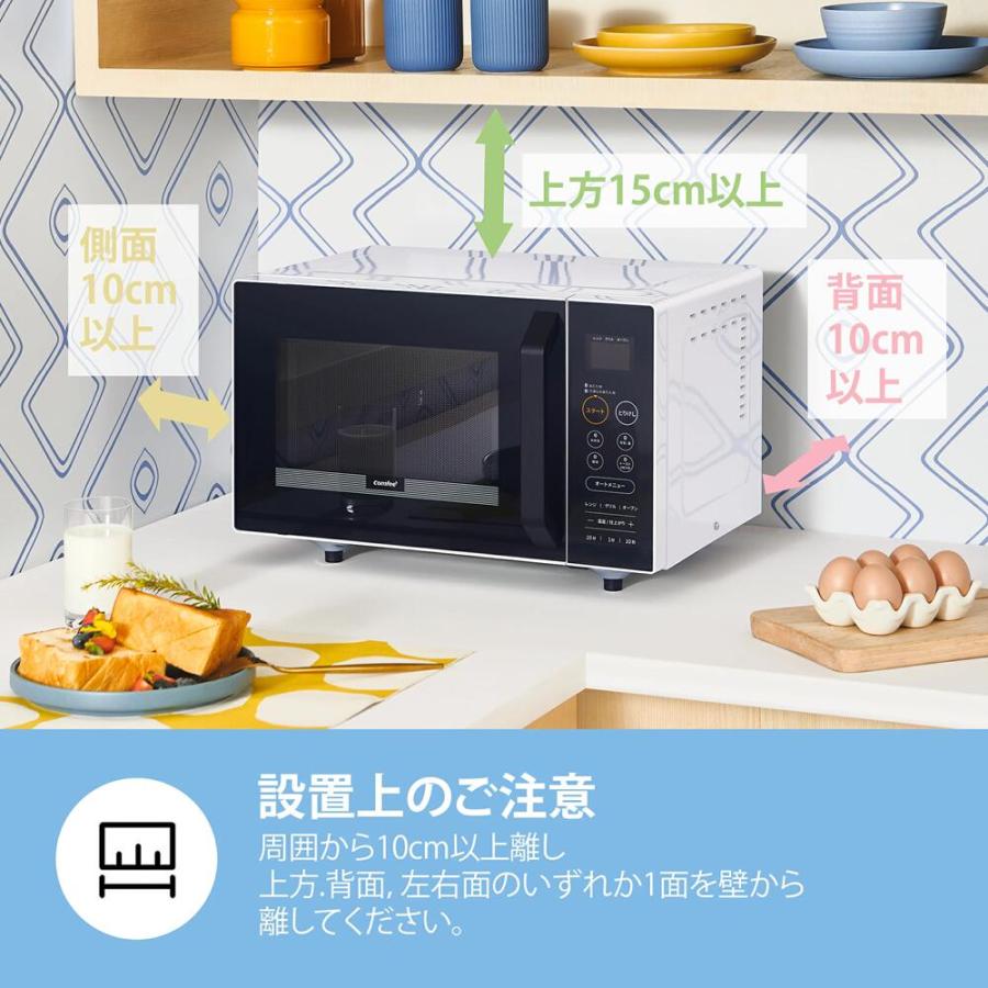 Comfee' COMFEE' オーブンレンジ フラット 電子レンジ オーブン