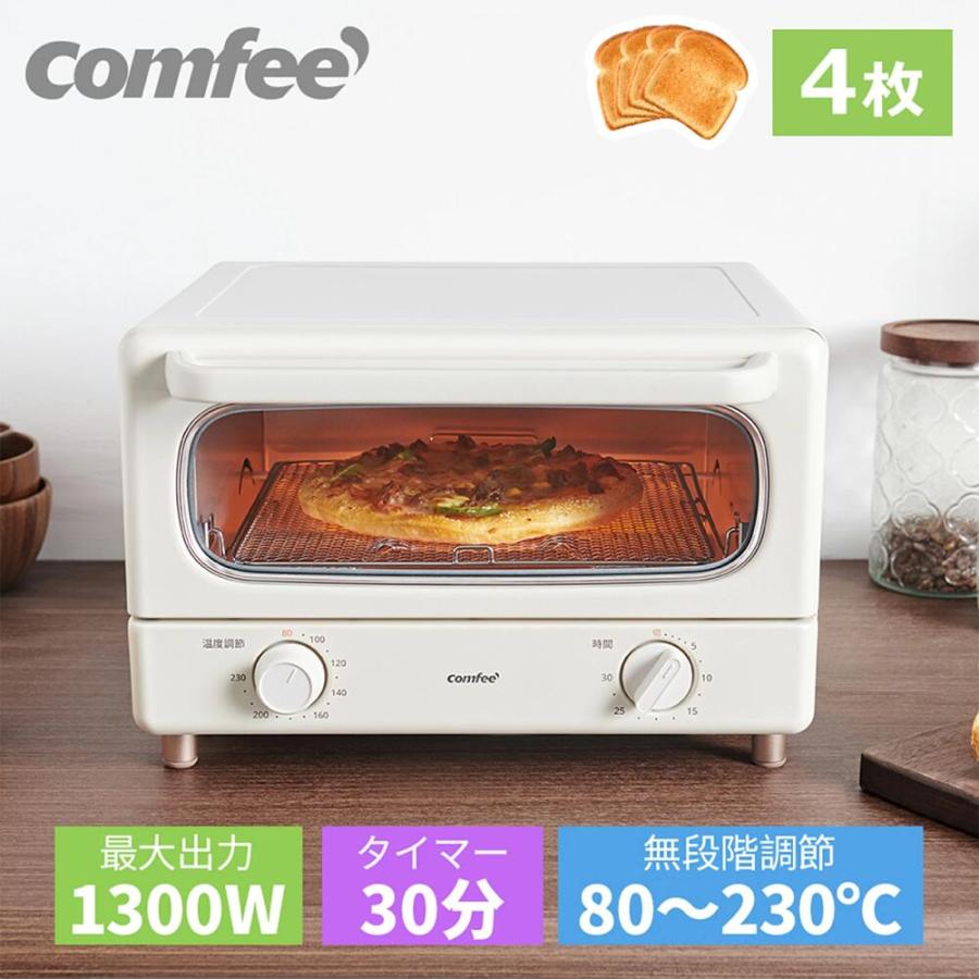 Comfee'（コンフィー） オーブントースター トースター 4枚焼き レトロ