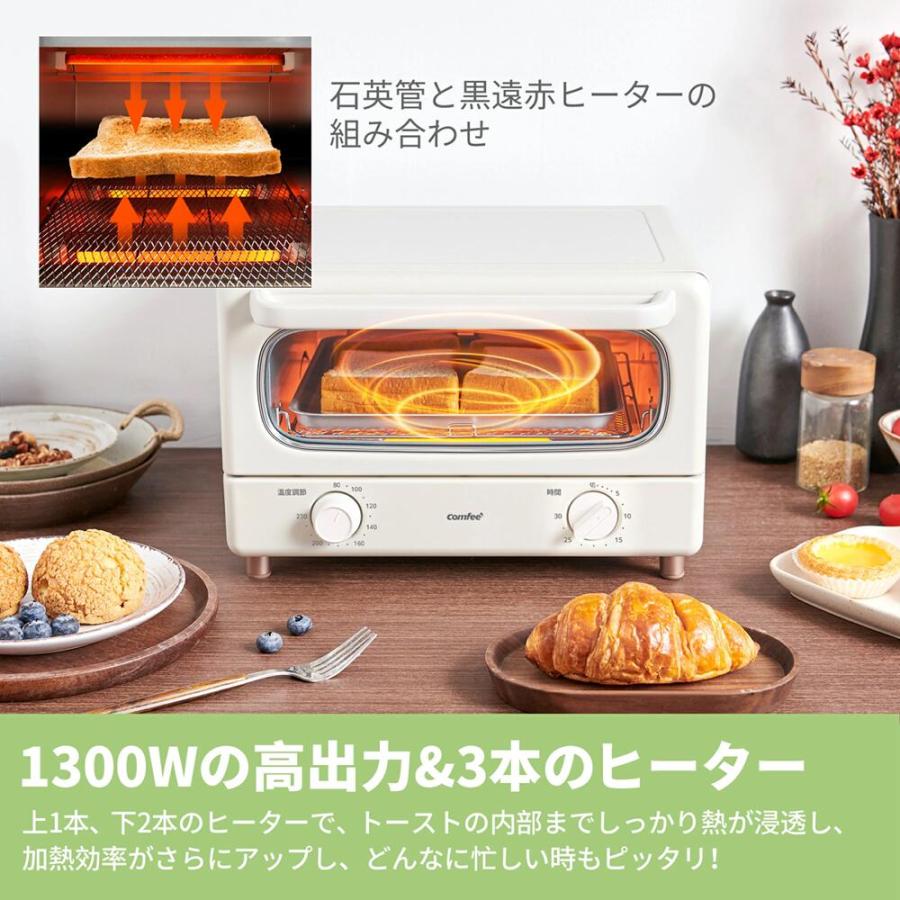 Comfee'（コンフィー） オーブントースター トースター 4枚焼き レトロ