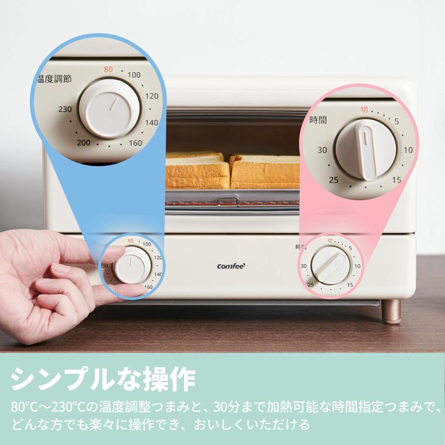 Comfee'（コンフィー） オーブントースター トースター 4枚焼き レトロ