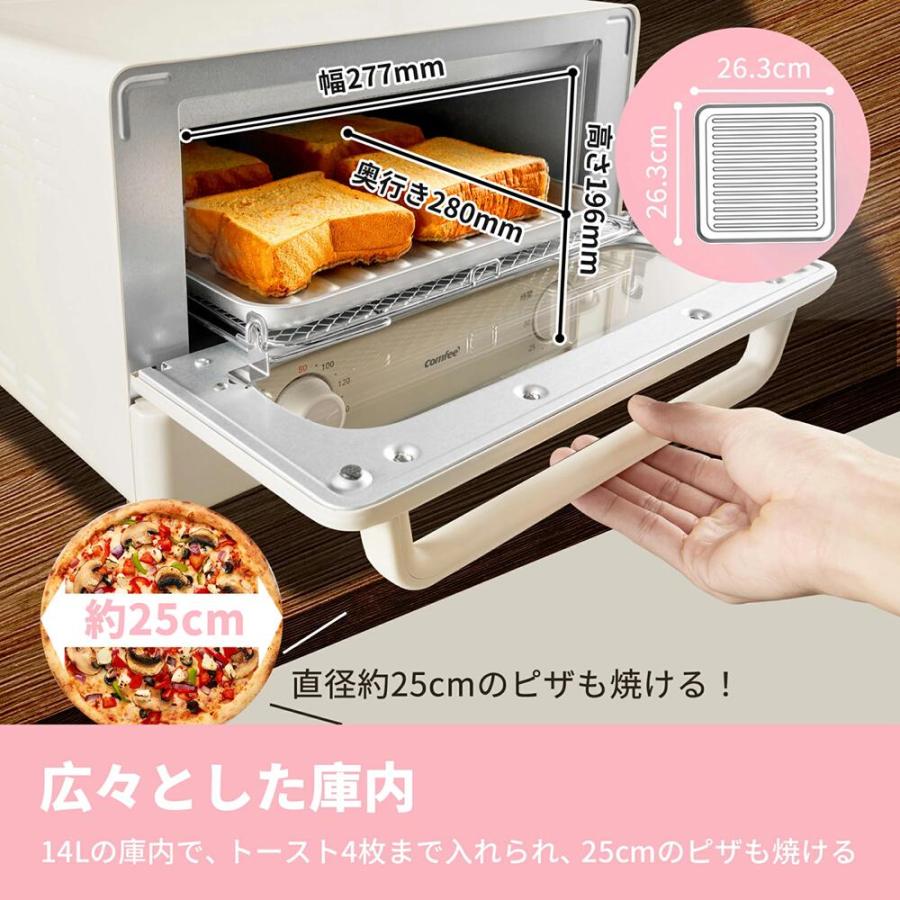 Comfee'（コンフィー） オーブントースター トースター 4枚焼き レトロ