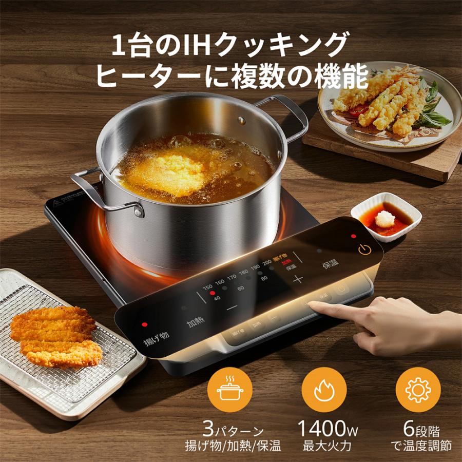 Comfee'（コンフィー） クッキングヒーター IH式 薄型 1400W 1000W