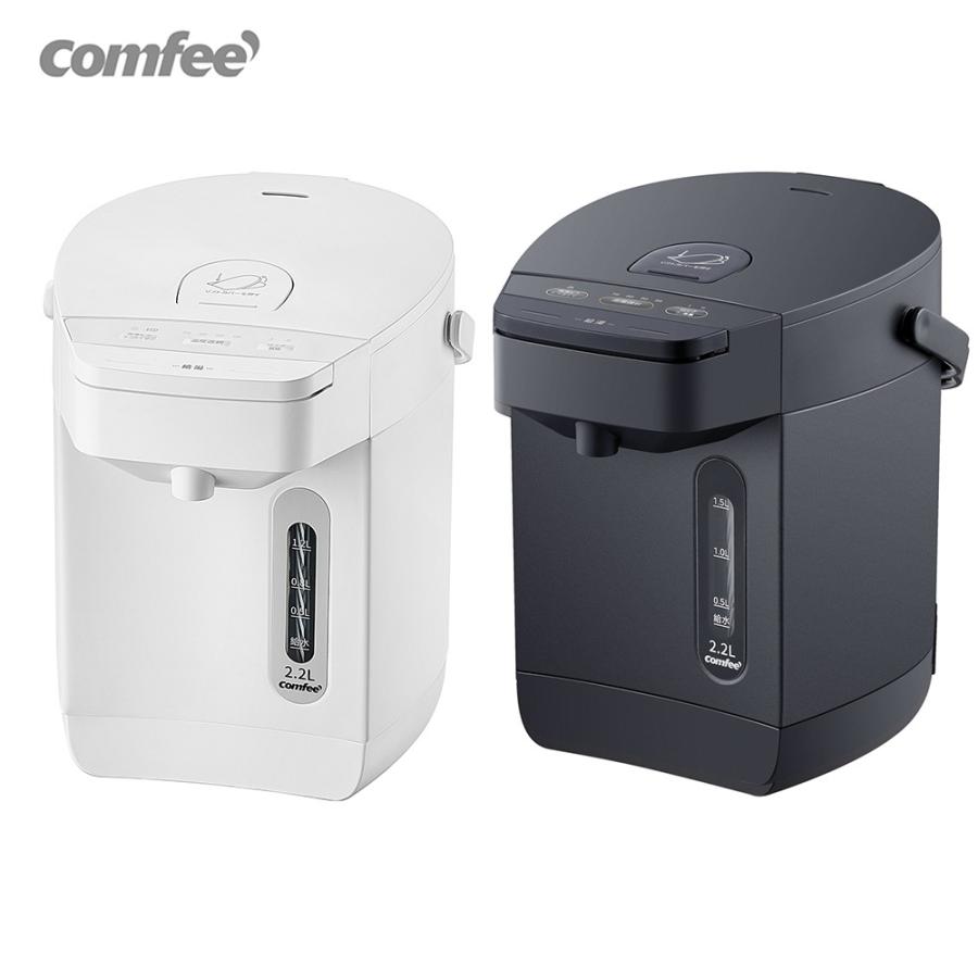Comfee'（コンフィー） 電気ポット 電動お湯ポット 2.2L 3L Comfee