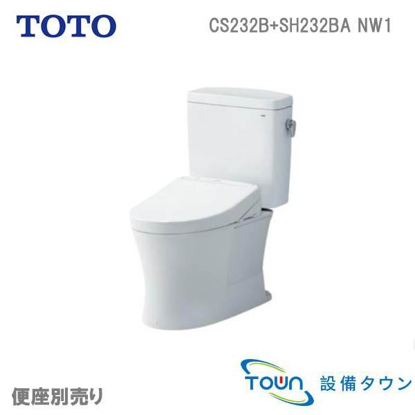 CS232B+SH232BA#NW1【在庫有り 13時迄出荷OK】TOTO トイレ 組み合わせ便器 排水心：200mm ピュアレストQR 一般 ...