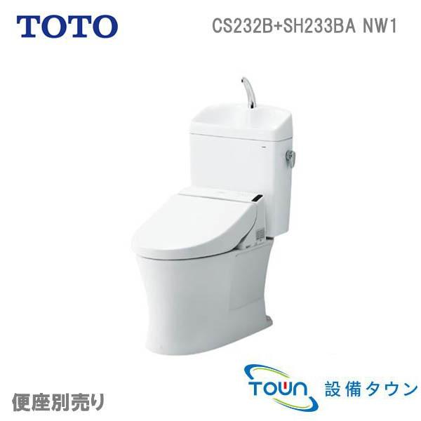 CS232B+SH233BA#NW1【在庫有り 平日13時迄出荷OK】TOTO ピュアレストQR 組合せ便器+手洗ありタンクセット（便座無し）手洗あり/床排水（/CS232B+SH233BA#NW1/）