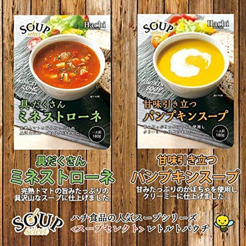 江崎グリコ クレアおばさんの具だくさんミネストローネ 180g×10個