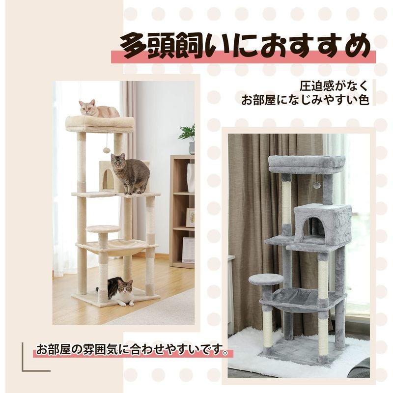 PETEPELA(ぺテぺラ) キャットタワー 猫タワー スリム 大型猫 据え置き