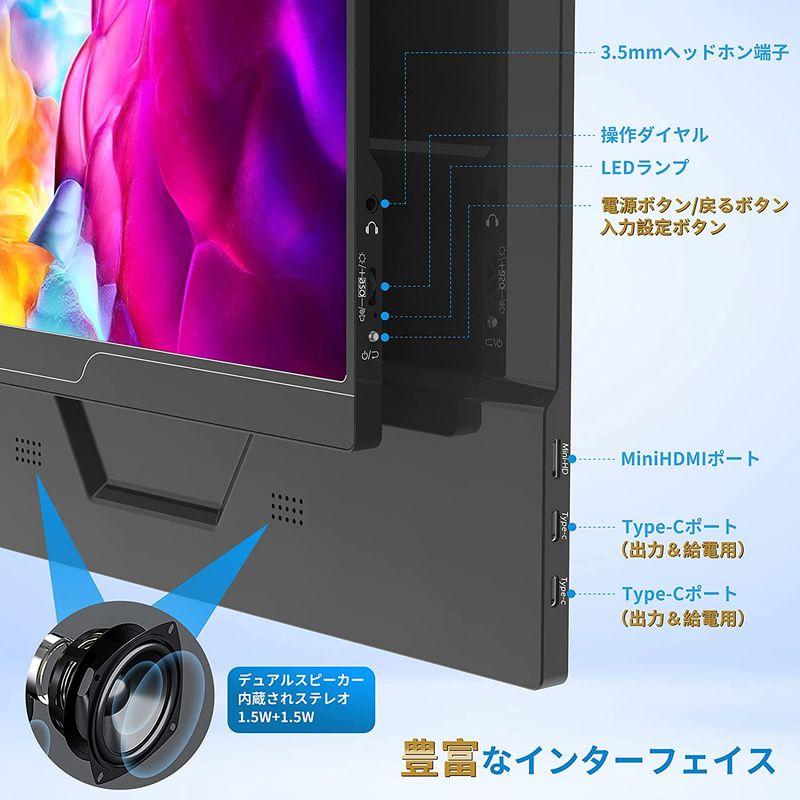 モバイルモニター Exljzdp 15.6 インチ フルHD モバイルディスプレイ